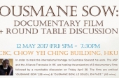 Documentary film + Round Table discussion: Ousmane Sow  